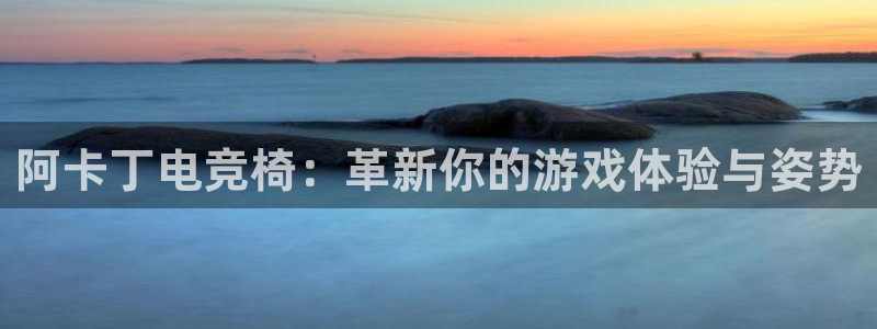 火博电竞网站